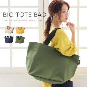 トートバッグ メンズ レディース 違いの通販 Au Pay マーケット