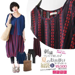 福袋 バスケの通販 Wowma