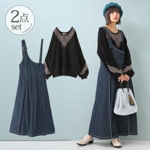 ジャンパースカート デニム コーデの通販 Au Pay マーケット