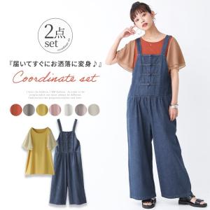 チャイナ風 コーデの通販 Au Pay マーケット