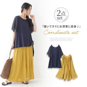 ドット シャツ コーデ レディースの通販 Au Pay マーケット