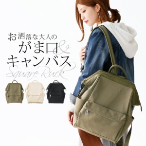 リュック おしゃれ 大人 レザー レディースの通販 Au Pay マーケット リュック おしゃれ 大人 レザー レディースの通販 Au Pay マーケット