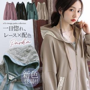 大きめ フード パーカー レディースの通販 Au Pay マーケット