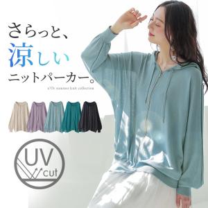 Uv カット パーカー 涼しい レディースの通販 Au Pay マーケット