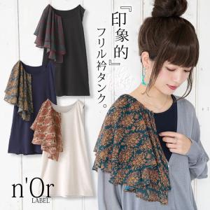 タンク トップ 女子 コーデの通販 Au Pay マーケット タンク トップ 女子 コーデの通販 Au Pay マーケット