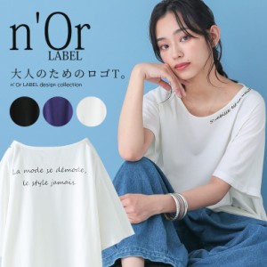 『オリジナルロゴTシャツ』 ※メール便可※【10】[Tシャツ レディース トップス カットソー 半袖 ドルマン 刺繍 オリジナル tbn0158]