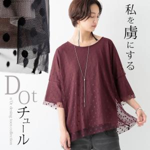 ゆるふわ トップスの通販 Au Pay マーケット