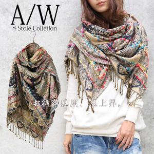 フリンジ ストール 刺繍の通販 Au Pay マーケット