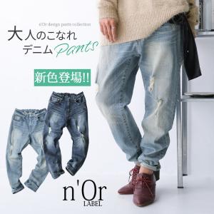 ジーンズ ベルト レディースの通販 Au Pay マーケット