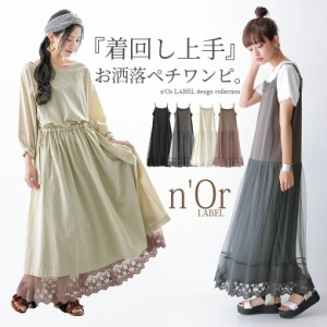 ペチ スカート ロングの通販 Au Pay マーケット