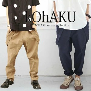 サスペンダー 付き メンズの通販｜au PAY マーケット