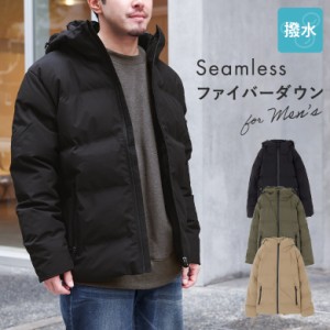 【送料無料】『Seamless撥水ファイバーダウンジャケット』【メール便不可】【100】[アウター ダウンジャケット メンズ 秋冬 ファイバーダ