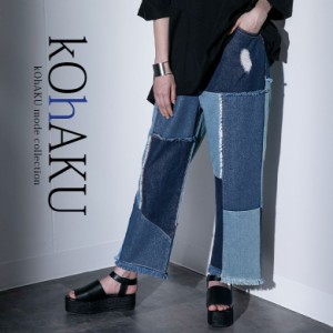 パッチ ワーク デニム パンツ レディースの通販|au PAY マーケット