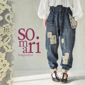 【送料無料】選べるM〜3Lサイズ展開!『somari imaginationレースサルエルデニムパンツ』[サルエル デニム パンツ レディース ボトムス