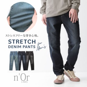 『メンズストレッチストレートデニム』 【メール便不可】【20】[デニム パンツ メンズ ボトムス ストレートデニム ロング丈 ストレッチ 