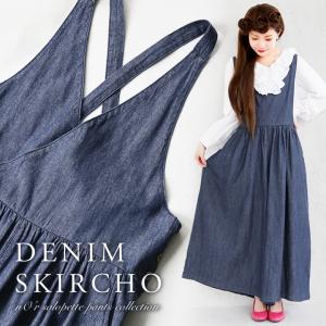 Norスカーチョデザインデニムサロペット 女性 プレゼント