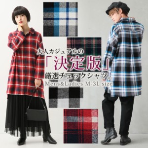 SISE / シセ 21AW チェック柄ロングシャツ トップス シャツ トップス