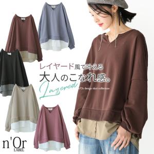 『nOrLABELレイヤード風キーネックスウェット』[女性 プレゼント レイヤード風 スウェット レディース トレーナー トップス 長袖 キーネ