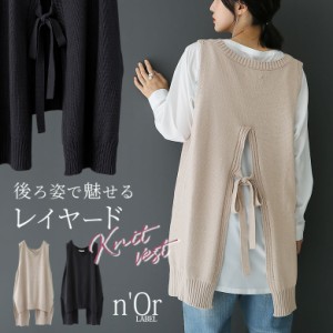 ニット ベスト リボンの通販|au PAY マーケット
