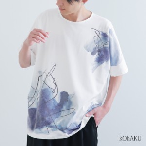 『kOhAKU線画×ペイント風Tシャツ』 ※メール便可※【10】[Tシャツ メンズ ユニセックス 春夏 トップス カットソー 半袖 五分袖 ドルマン