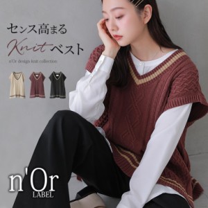 チルデン ニット ベストの通販|au PAY マーケット