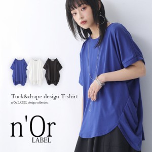 『タックドレープTシャツ』 ※メール便可※【10】[Tシャツ レディース 春夏 半袖 カットソー クルーネック 無地 デザインTシャツ 変形 イ