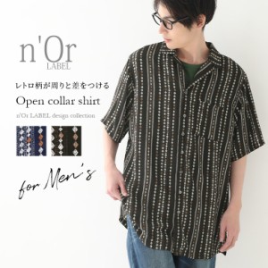 【SALE】『オープンカラーレトロ柄シャツ』 ※メール便可※【10】[プリントシャツ 春夏 シャツ メンズ トップス 半袖 五分袖 開襟 オープ