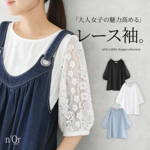 インポートロッサ 麻 綿 レース 半袖トップス グレー