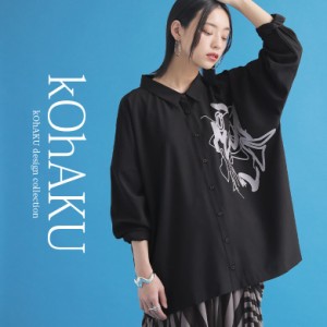 【SALE】『kOhAKUアート柄プリントシャツ』 ※メール便可※【10】[襟付きシャツ レディース トップス 長袖 アシンメトリー 手書き風 ペイ