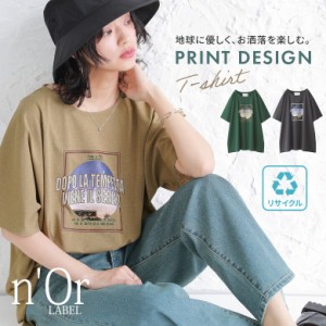 【SALE】『ツアープリントリサイクルTシャツ』 ※メール便可※【10】[カットソー 春夏 レディース 半袖 五分袖 トップス プリントTシャツ