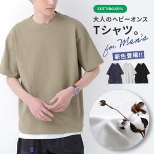 【新色登場】『ヘビーオンスシンプルTシャツ』 ※メール便可※【10】[Tシャツ メンズ トップス 半袖 カットソー クルーネック 綿100％ ヘ