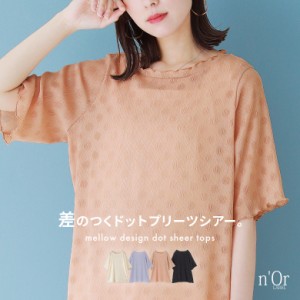 『ドットプリーツシアートップス』※メール便可※【5】[ トップス レディース 春夏 プルオーバー Tシャツ 半袖 プリーツ ドット柄 メロー