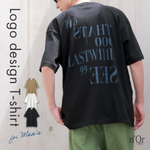 選べるL・XLの2サイズ展開！『バックロゴTシャツ』 ※メール便可※【10】[Tシャツ メンズ 春夏 半袖 五分袖 バックプリント カットソー 
