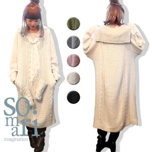 大人 セーラー ワンピの通販 Au Pay マーケット