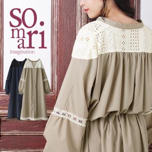 Somari ワンピースの通販 Au Pay マーケット