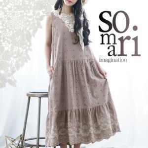 Somari ワンピースの通販 Au Pay マーケット