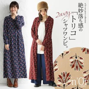 ボタニカル柄 ワンピース マキシの通販 Au Pay マーケット