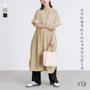 【TIMESALE】『バンドカラー半袖シャツワンピース』 ※メール便可※【10】[ ロング ワンピース 春夏 レディース シャツワンピ 羽織 半袖 