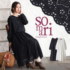 Somari ワンピースの通販 Au Pay マーケット