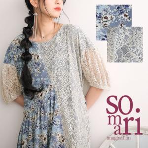 Somari ワンピースの通販 Au Pay マーケット