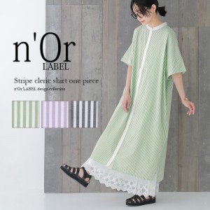 【SALE】『ストライプ柄クレリックシャツワンピース』 ※メール便可※【10】[シャツワンピース レディース 春夏 シャツワンピ ロング ク