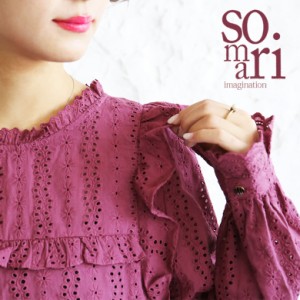 選べるM〜3Lサイズ展開!『somari imagination刺繍レース×フリルデザインブラウス』[ブラウス きれいめ レディース トップス シャツ 長