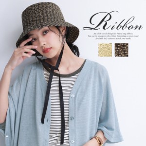 【SALE】『リボン付きペーパーバケットハット』 【メール便不可】【80】[ペーパーハット レディース 春夏 ファッション雑貨 帽子 ストロ