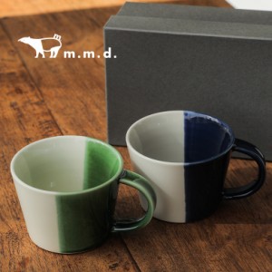 『m.m.d.マグカップ2個セット』【メール便不可】【20】[マグカップ 食器 コップ 2個セット 大容量 300ml 瀬戸焼 シンプル 日常使い プレ