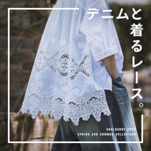 デニムと着るレースブラウス レディース シャツ風 プルオーバー コットン 刺繍 後ろレース 5分袖 半袖 トップス