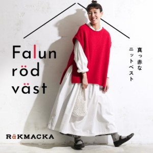 RaKMACKA(レックマッカ) 真っ赤なニットベスト レディース ノースリーブ ボートネック クルーネック トップス
