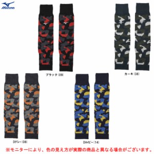 MIZUNO（ミズノ）限定 レッグウォーマー ブレスサーモ（12JY2U60）BREATH THERMO トレーニング 野球 ベースボール 防寒 一般用