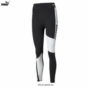 ◆メール便対応商品◆PUMA（プーマ）ロゴ ハイウエスト 7/8 タイツ（520667） ジム ランニング スパッツ レディース