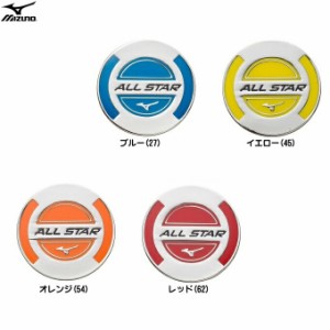 ◆メール便対応商品◆MIZUNO（ミズノ）マーカー（グラウンド・ゴルフ）（C3JAP802）グラウンドゴルフ グランドゴルフ 一般用