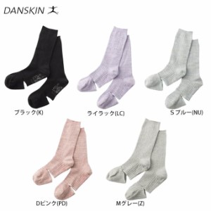 ◆メール便対応商品◆DANSKIN（ダンスキン）トゥカバーソックス（DA981403） ヨガ ピラティス バレエ 靴下 滑り止め レディース